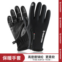 Outdoor waterproof gloves winter touch screen men and women wind-proof warm cycling zipper sports plus skiing