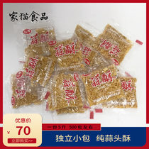 () Chaoshan specialty Chanhui garlic head crisp 5kg fried garlic crisp take-out small package pure garlic crisp