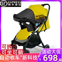 Baby stroller ultra-small light portable folding can recline umbrella car automatic car collection safety seat basket three-in-one