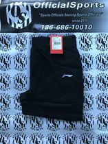 Li Ning sponsored CUBA basketball referee pants size fabric with CBA spot S-6XL