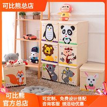 Covered childrens toy storage box book snack box storage box clothes finishing box storage artifact