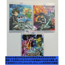 Sword Excalibur HD Blu-ray BD] Mandarin Japanese Cantonese triniconic dubbing complete 109 sets