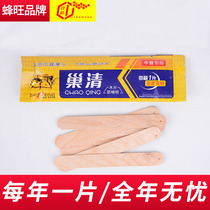 Nest insects clear wood chips special cotton insects beekeeping tools white-headed pupa killing cotton insect traps 10 pieces