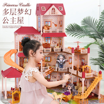 Princess doll house playing house toy girl 3 years old castle Villa 4 small house girl 5 children 6 birthday gift