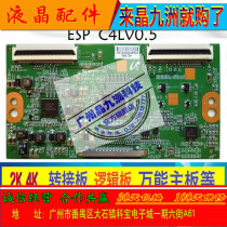 Sony KDL-46CX520 Logic board ESP_C4LV0 5 screen LTA460HN01 LTY460HN02