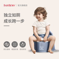 babybjorn childrens toilet Baby special toilet Female baby pony bucket Baby potty Male treasure urinal