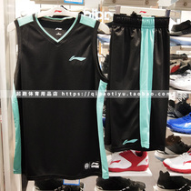 2018 New Li Ning basketball match suit men quick-drying sleeveless vest shorts sportswear AATN005