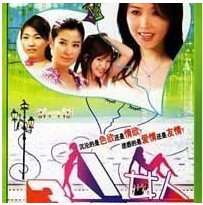 Disc player DVD (three and a half women) Huang Biren Chen Lizhen 23 episodes 3 discs