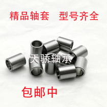 Steel sleeve Rolling pin bearing inner ring sleeve lining inner diameter 65mm outer 72 72 73 75 25 25 30 28