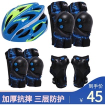 Childrens roller skating Skateboarding Skating skating protective equipment Protective equipment Elbow protection suit Outdoor protection Extreme sports knee pads