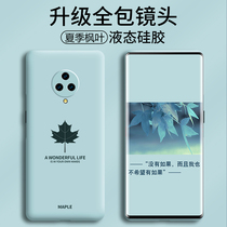 vivonex3s mobile phone shell new liquid silicone anti-fall vivo minimalist male ultra-thin nex3 suitable for 5g full package lens creative personality Chauffavel nex3 Soft crust Women net Red limit