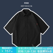 Pure pink shirt mens Japanese oversize black vintage cotton Oxford spinning five-point sleeve short-sleeved shirt