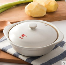 Kangshu braised chicken rice clay pot special ceramic shallow casserole open flame high temperature household small casserole stone pot