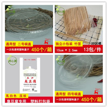 Disposable bowl cover round factory direct sales stinky tofu packing bag special bamboo stick smooth and burr-free