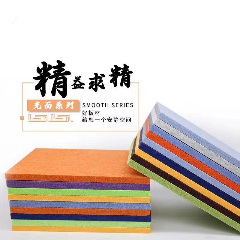 Polyester sound-absorbing board kindergarten KTV drum room theater recording studio sound insulation board sound suppression decorative art board