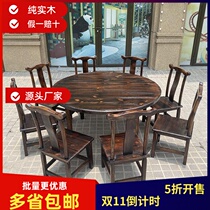 Hotel retro solid wood dining table and chair combination new Chinese hotel restaurant Tea Restaurant farmhouse antique size Round Table