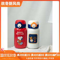 Korean version of Japanese Snoopy thermos cup female fashion 2021 New Net red super cute hipster cute bullet cover Cup