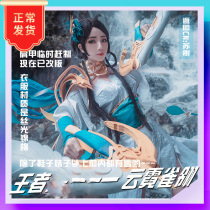 Also Good Wangs pesticide Yu Ji Cos Cloud Neon Feather Cosplay Costume Wig Props Full Spot