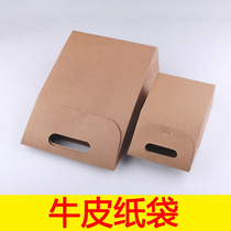 Handmade diy green leather paper bag gift bag bag self-folding Kraft paper bag