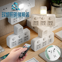 Multifunctional household wireless socket plug-in and row power supply one-turn multi-row plug-in two-pin two-hole multi-purpose plug 2 items