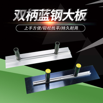 Hands thickened clay plate Blue Steel aluminum alloy large plate scrape putty leveling plastering diatom mud cement construction tool