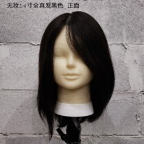 14 inch Japanese makeup-free big ears full real hair doll head Hair learning head Real hair cut hair die head model head