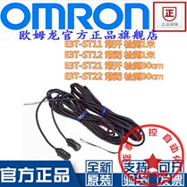 New Omron Photoelectric Switch E3T-ST22 E3T-ST21 for E3T-ST11 E3T-ST12