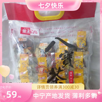 Stuffed with hundred special Babao tea handmade ingredients Qi Ruiyuan Ningxia Yinchuan Zhongning store 1080 grams of independent packaging