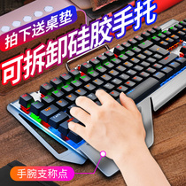 Morisoni mechanical keyboard Mouse set Game keyboard and mouse Computer notebook wired keyboard Wrangler eat chicken peripheral Blue axis Black axis 104 keys mixed light metal gray customizable lights