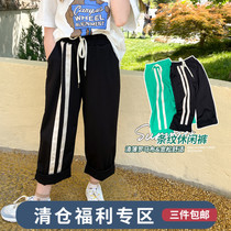 Girls slacks 2021 summer clothes new middle and big children foreign-style stripes splicing Joker loose childrens pants summer