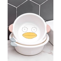 Home Toilet Binaural Washbasin Cartoon Cute Thickened Plastic Basin Students Dorm Washbasin Wash Basin Laundry Basin