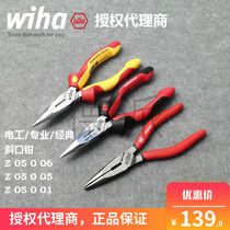 Germany Wiha Weihan original imported professional insulation tip nose pliers 6 inches 8 inches 26719 26720 26718