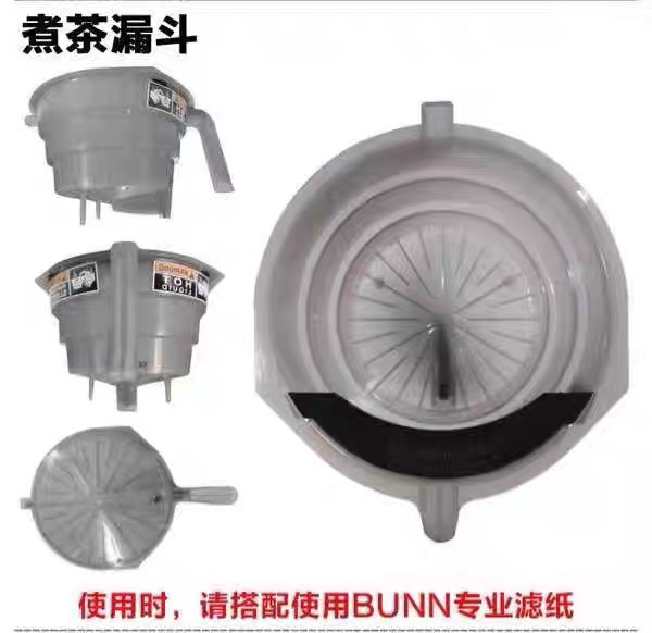 Original American Ben Brand Bunn American Coffee Machine Tea Making Machine Parts and Accessories Itcb Coffee Machine Tea Drain Bucket