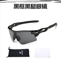 Road hiking bicycle day and night cycling Windproof cycling Classic non-slip snow dual-use polarized glasses Sun sand