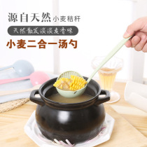 Long-handled spoon Colander 2-in-1 plastic side leak large Spoon hot pot spoon household spoon large porridge spoon