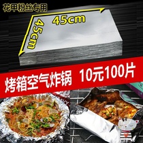 Tin paper for Air Fryer household tin oven household economy food thick barbecue utensils tin foil paper