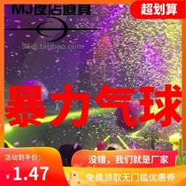 New recommendation bar violent balloon super large thick latex balloon wedding advertisement opening scene explosion 36 inch