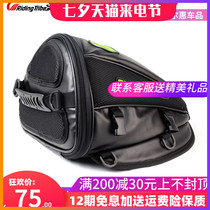 Motorcycle fuel tank bag rear seat bag tail bag knight bag side motorcycle travel long-distance superfiber leather waterproof bag