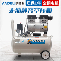 Andeli small air pump Air compressor Silent air compressor Woodworking paint air scale 220V dental air pump