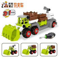 Farmer Car Toy Detachable Assembly Screwing Screw Puzzle Dismantling Engineering Car Farm Tractor Lumberjack Boy