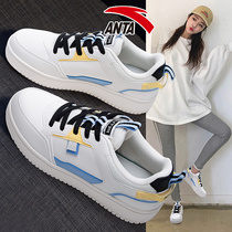 Anta womens shoes casual shoes official website Womens small white shoes 2021 Autumn New Wild low board shoes women