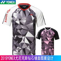 New YONEX YONEX yy badminton suit 110569 mens and womens quick-drying match suit diamond style