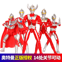 Tyro Ultraman Monster genuine Superman Saiwen original doll Jack model Childrens toy boy set