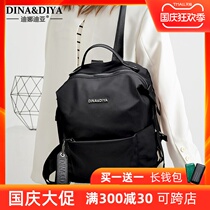 Travel leisure backpack female 2021 new wild black waterproof Oxford cloth ladies large capacity backpack light