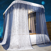  Mosquito net household floor-to-ceiling u-shaped rail 1 8m bed Princess wind 2m queen bed 1 5m with bracket encrypted thickened pattern account
