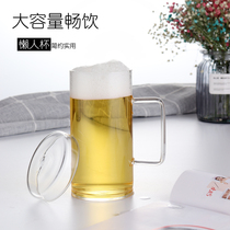 Glass Milk Cup household thickening belt clear water cup tea cup lazy tea cup high temperature milk tea breakfast cup