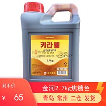 D A barrel of national provinces imported from Korea Jinhe caramel color food coloring for hotel food coloring