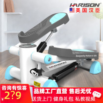 American Hanchen HARison Pedalling Machine Multifunction Hydraulics Home Mute Slim Leg Mountaineering Machine HR-306D