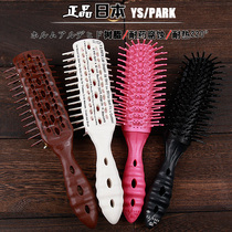 Japan YSPARK nine-row comb YSLAP32 nine-row comb mens oil head female short hair fluffy styling special