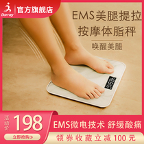 Multi-Sharp EMS Slim Leg Massager Melegged Instrument Microcurrent Foot Therapy Machine Small Leg Foot Sole Foot Planter